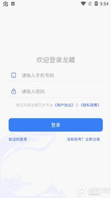 �������ֲ�Ʒapp�ֻ����ͼ0