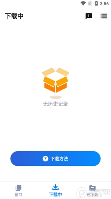 万能视频下载器免费版(Video Downloader)截图3