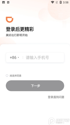 ǰ�г����ֻ����ͼ4