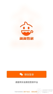 �������ֲ�Ʒapp��׿���ͼ0
