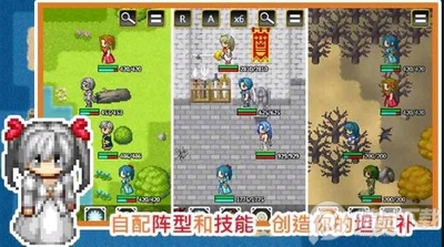 无限技能勇者无限金币截图3