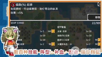 无限技能勇者无限金币截图2