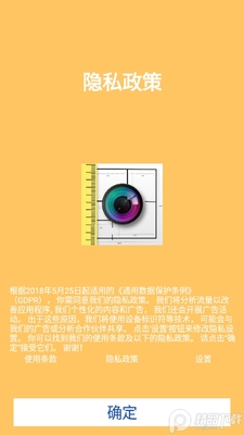 AR���Ӳ�������(CamToPlan)��ͼ3
