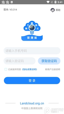 �����Ƶ��������appרҵ���ͼ3