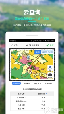 �����Ƶ��������appרҵ���ͼ1