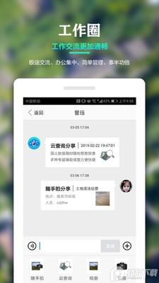 �����Ƶ��������appרҵ���ͼ2