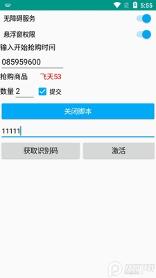 ���������ę́���ֽ�ͼ2