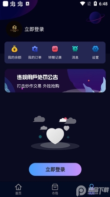 �������ֲ�Ʒapp��׿���ͼ0