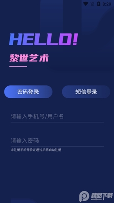 �����������ֲ�Ʒ��׿���ͼ1