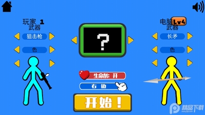 ����˻�ս��ͼ3