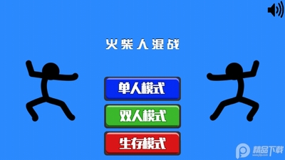 ����˻�ս��ͼ4