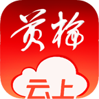 云上黄梅app官方版1.0.8最新版
