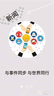 ���ϻ�÷app�ٷ����ͼ6