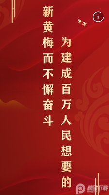 ���ϻ�÷app�ٷ����ͼ7