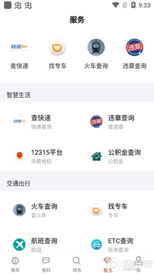 ���ϻ�÷app�ٷ����ͼ0