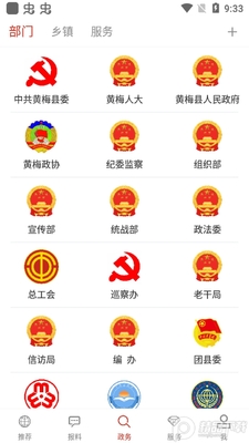 ���ϻ�÷app�ٷ����ͼ1