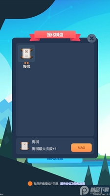 2048�������ν�ͼ0