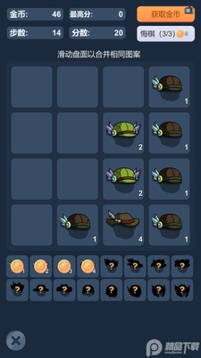 2048�������ν�ͼ1