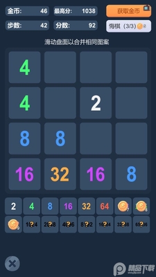 2048�������ν�ͼ3