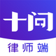 ʮ����ʦ��app��׿��1.0.0���°�