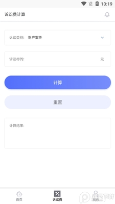 ʮ����ʦ��app��׿���ͼ2