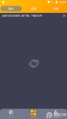 ����������app��ͼ1