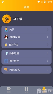 ����������app��ͼ0