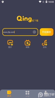 ����������app��ͼ2