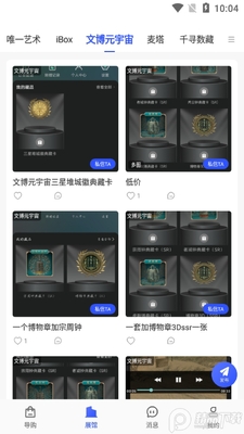 �������app�ٷ����ͼ0