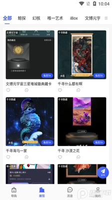 �������app�ٷ����ͼ2