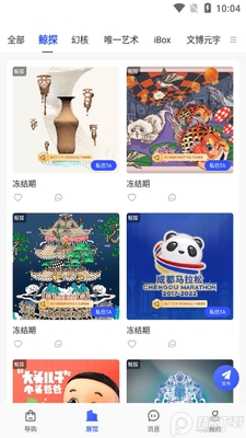 �������app�ٷ����ͼ1