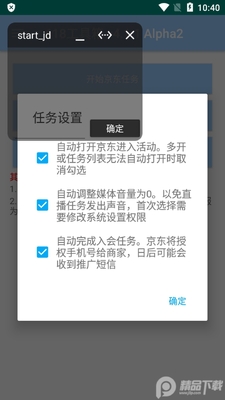 ����618������app��ͼ1