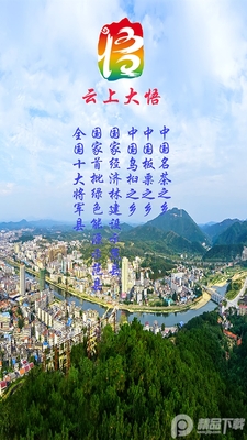 ���ϴ�����ý�����Ľ�ͼ5