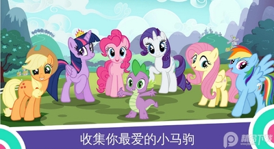 My Little Pony官方游戏截图3