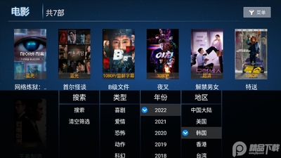 ����TV�����ͼ3