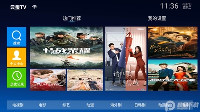 ����TV�����ͼ5