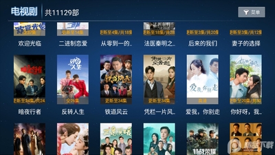 ����TV�����ͼ2