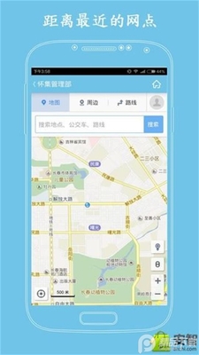 ����ס��������app�ֻ����ͼ0
