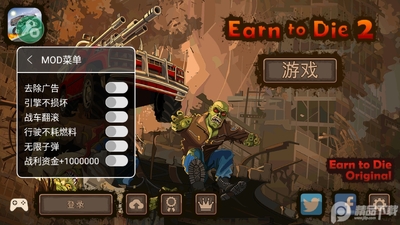 ս��ײ��ʬ2���ʰ�(Earn to Die 2)��ͼ5