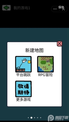 ���α༭����ͼ2