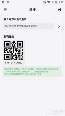 Uncon�޽�Ͷ����׿�˽�ͼ2