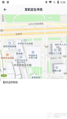 蓝牙耳机管理大师Pods King最新版截图0