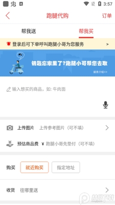 ��������app��׿���ͼ0