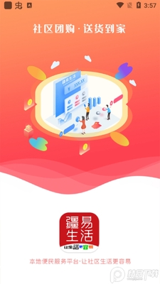 ��������app��׿���ͼ3