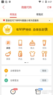 ��������app��׿���ͼ1