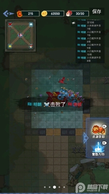 ���û�������ͼ2