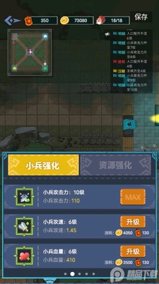 ���û�������ͼ3
