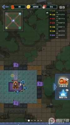 ���û�������ͼ4