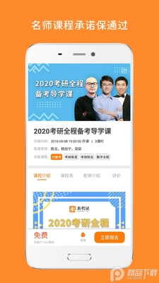 ��˶���������app��׿���ͼ1