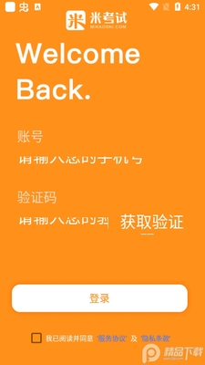 ��˶���������app��׿���ͼ2